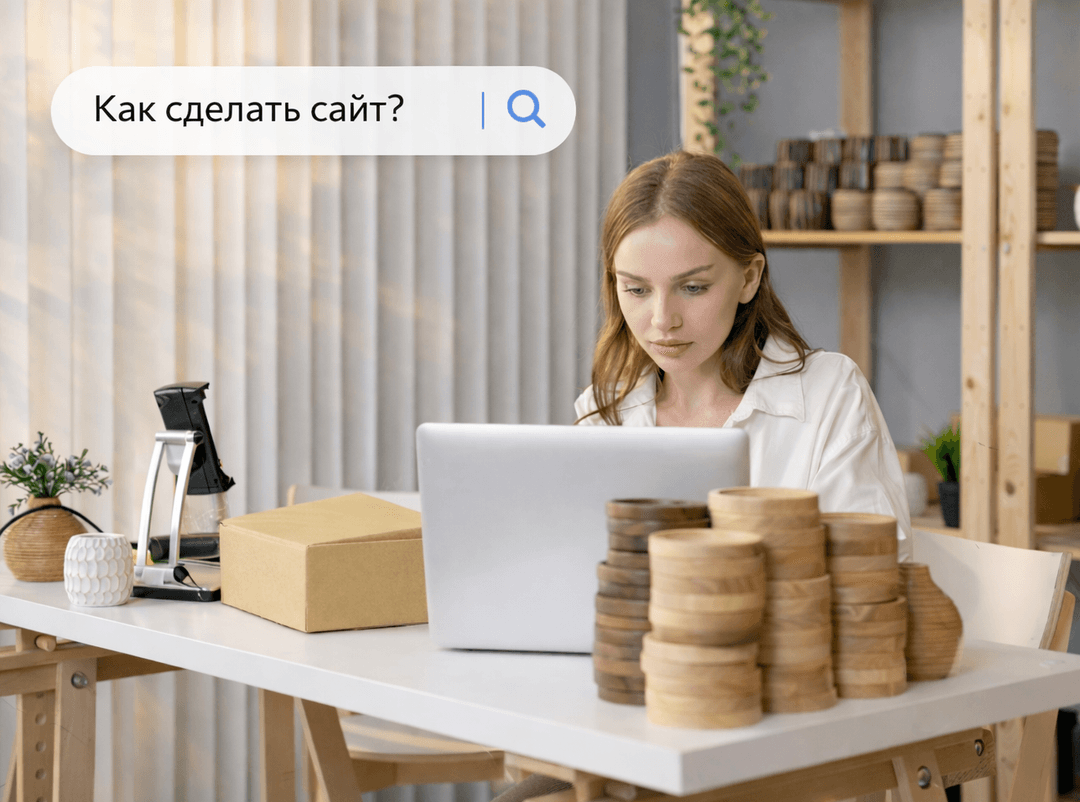 Малый и средний бизнес