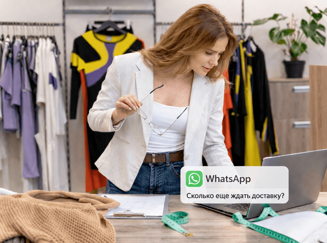 Офлайн-бизнес