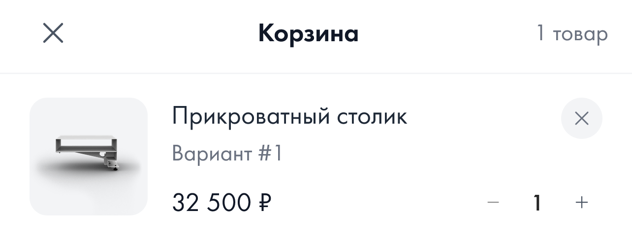 Запуск за 24 часа без разработчиков
