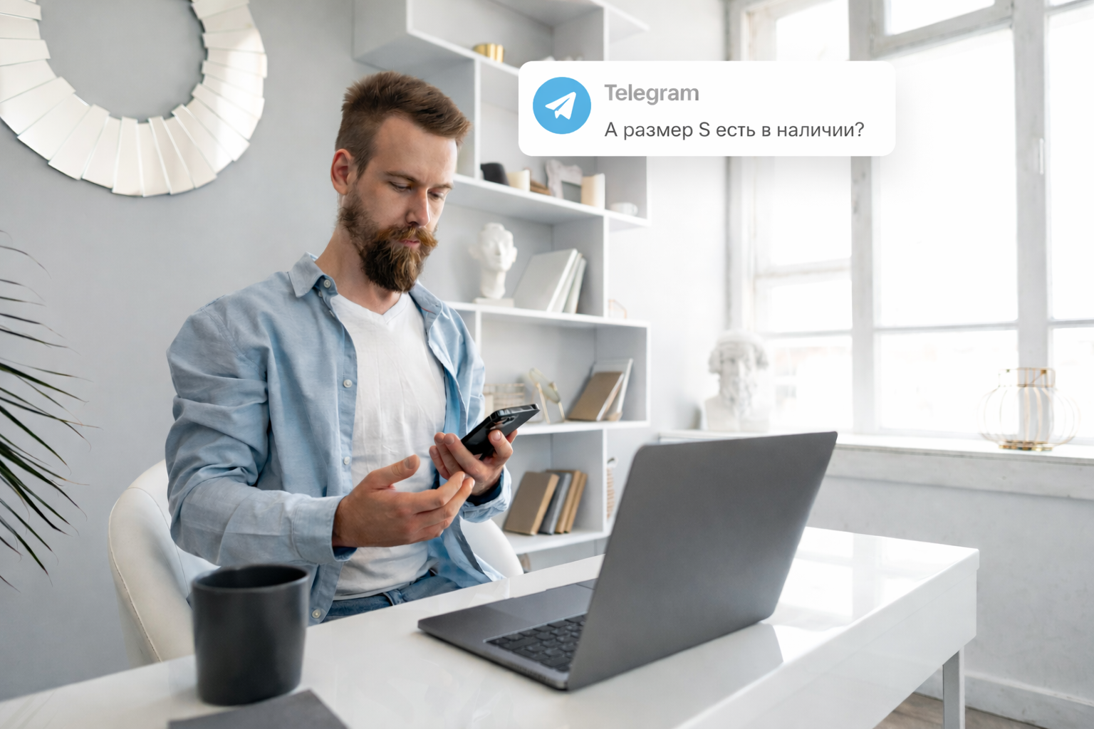 Продавцы в Telegram